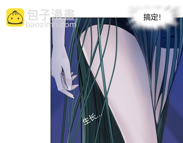 🍣藤女 第39集 你在暗示我！？ 第41页