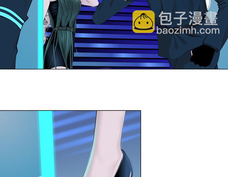 🍣藤女 第39集 你在暗示我！？ 第44页