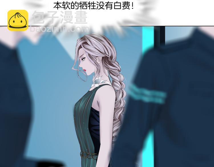 🍣藤女 第39集 你在暗示我！？ 第46页