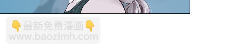 🍣藤女 第39集 你在暗示我！？ 第49页