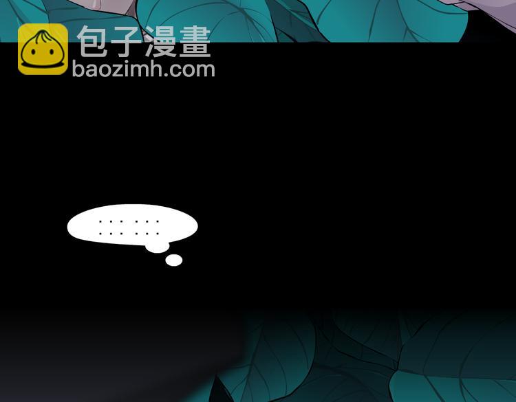 🍣藤女 第39集 你在暗示我！？ 第7页