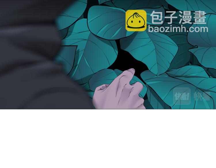 🍣藤女 第39集 你在暗示我！？ 第8页