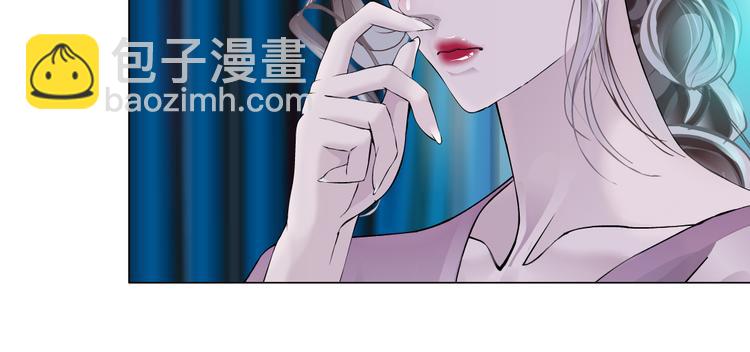 🍣藤女 第41集 技能合体了？ 第10页