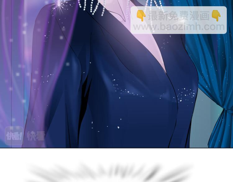 🍣藤女 第41集 技能合体了？ 第12页