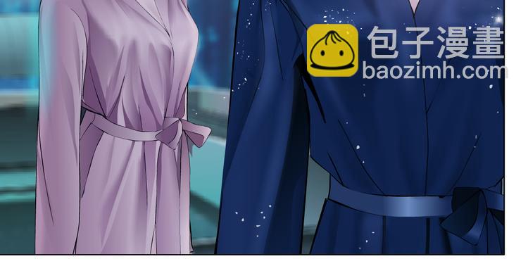 🍣藤女 第41集 技能合体了？ 第15页