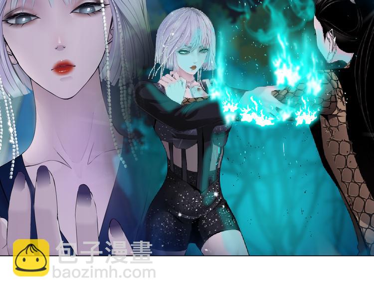 🍣藤女 第41集 技能合体了？ 第18页
