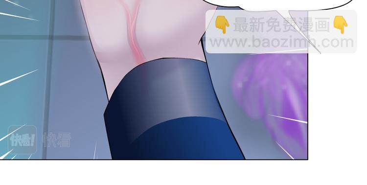 🍣藤女 第41集 技能合体了？ 第20页