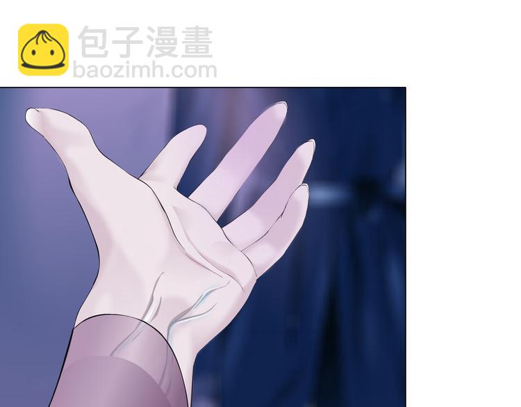 🍣藤女 第41集 技能合体了？ 第26页