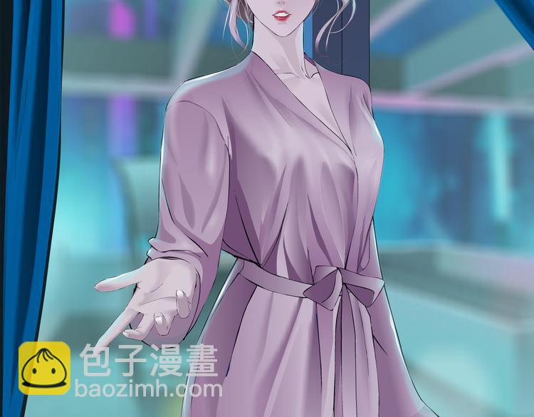 🍣藤女 第41集 技能合体了？ 第28页