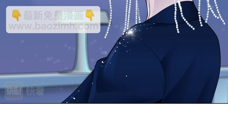 🍣藤女 第41集 技能合体了？ 第30页