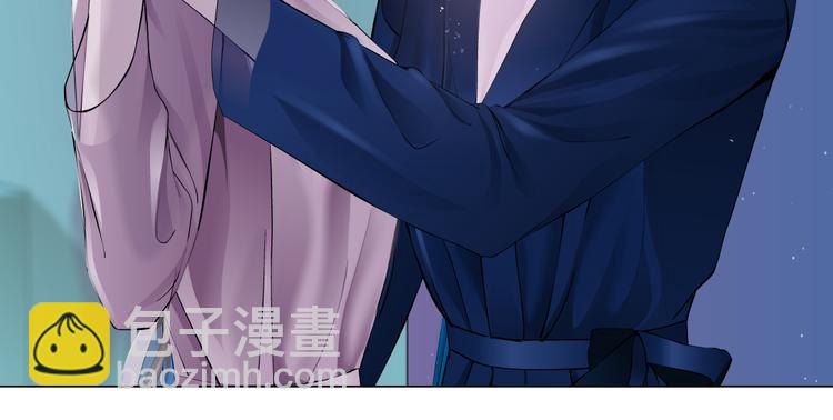 🍣藤女 第41集 技能合体了？ 第35页