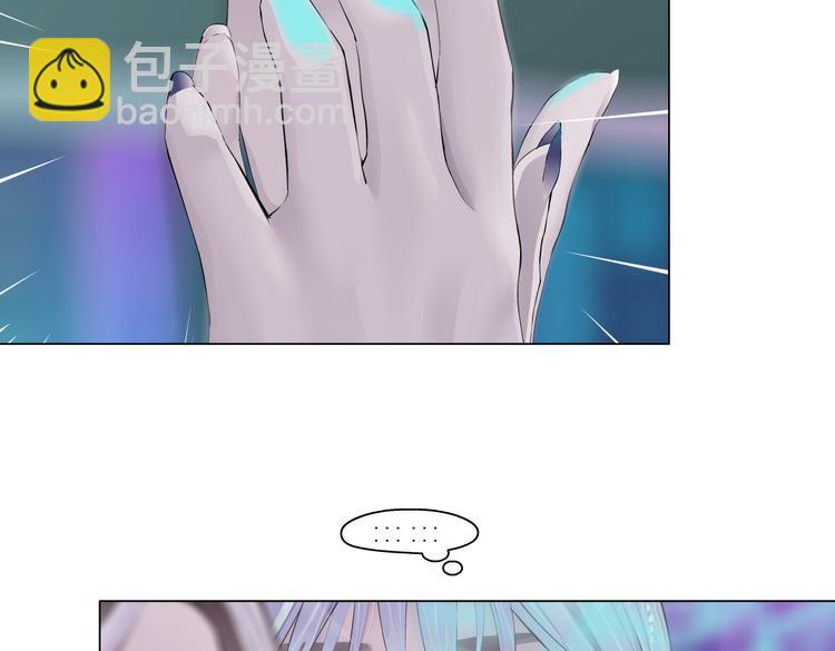 🍣藤女 第41集 技能合体了？ 第37页
