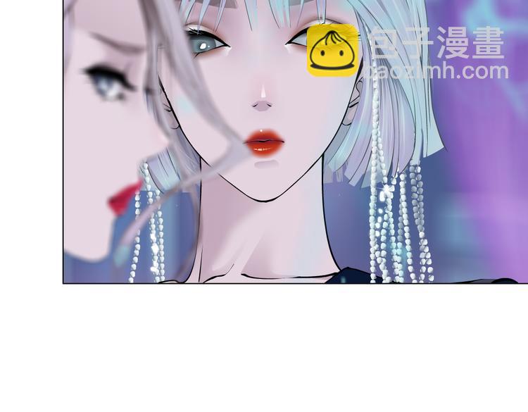 🍣藤女 第41集 技能合体了？ 第38页