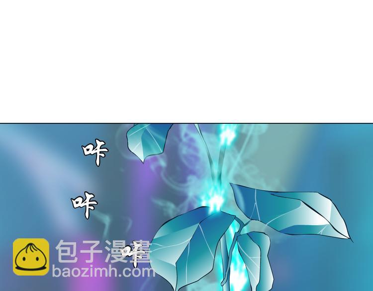 🍣藤女 第41集 技能合体了？ 第39页