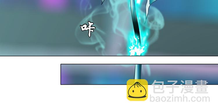 🍣藤女 第41集 技能合体了？ 第40页