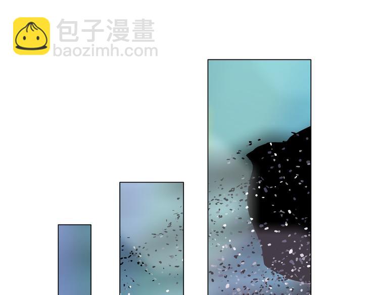 🍣藤女 第41集 技能合体了？ 第41页
