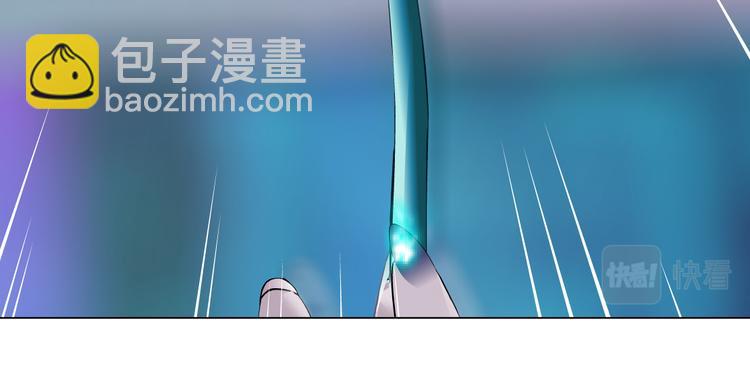 🍣藤女 第41集 技能合体了？ 第45页