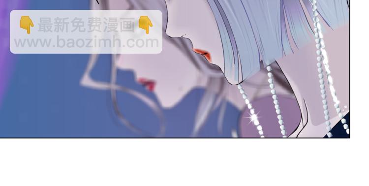 🍣藤女 第41集 技能合体了？ 第8页