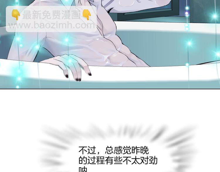 🍣藤女 第43话 他有嫌疑！ 第17页