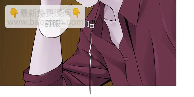🍣藤女 第43话 他有嫌疑！ 第35页