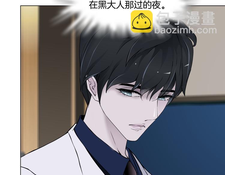 🍣藤女 第43话 他有嫌疑！ 第38页