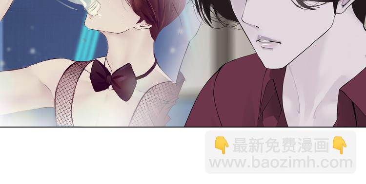 🍣藤女 第43话 他有嫌疑！ 第45页