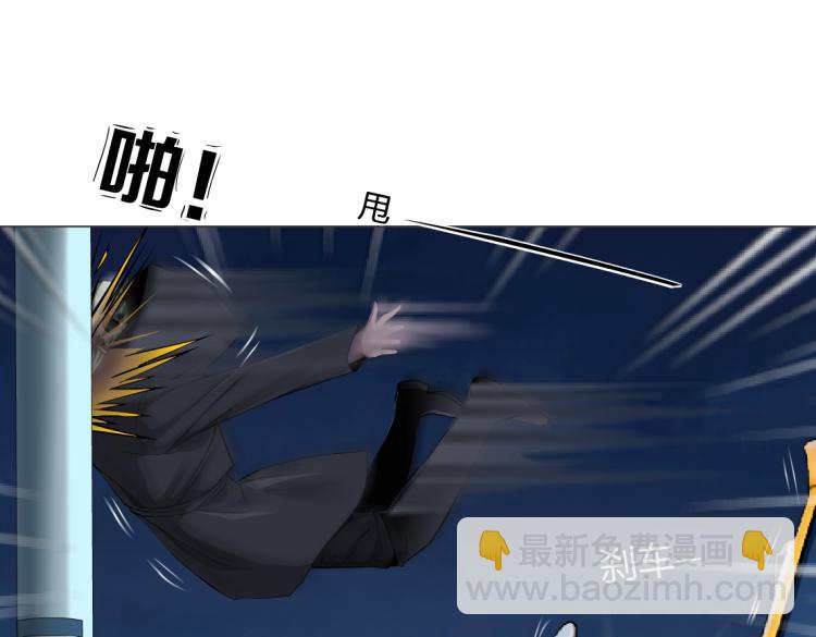 🍣藤女 第45话 咱俩分一组了！ 第50页