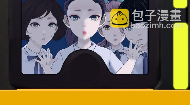 🍣藤女 第47话  我劝你离开他！ 第13页