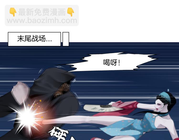 🍣藤女 第47话  我劝你离开他！ 第19页