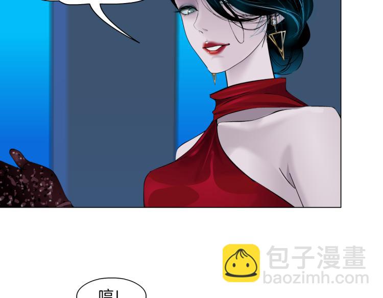 🍣藤女 第47话  我劝你离开他！ 第46页