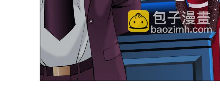 🍣藤女 第47话  我劝你离开他！ 第48页