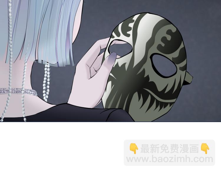 🍣藤女 第47话  我劝你离开他！ 第6页