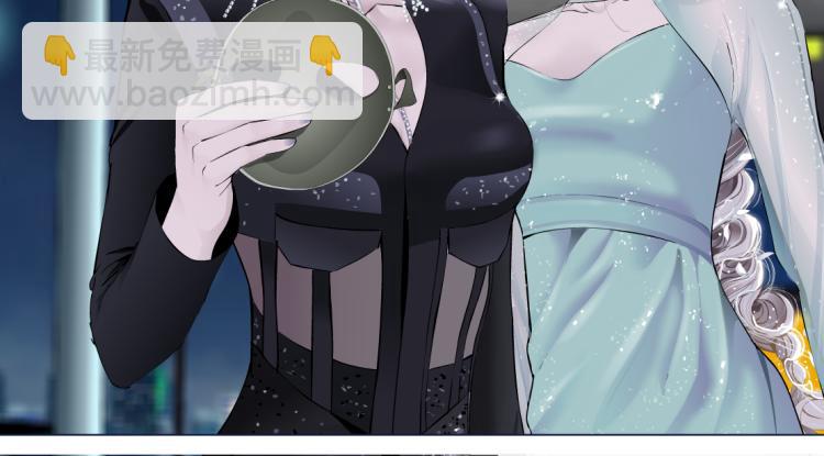 🍣藤女 第47话  我劝你离开他！ 第8页