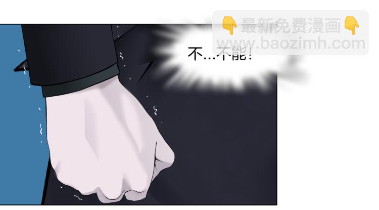 🍣藤女 第49话 他要跟你住一起！ 第23页