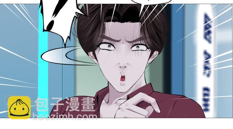 🍣藤女 第49话 他要跟你住一起！ 第28页