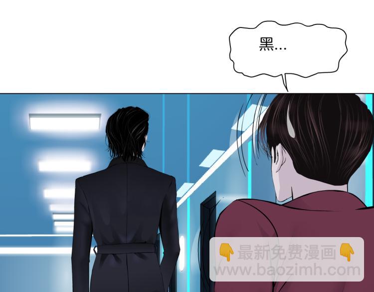 🍣藤女 第49话 他要跟你住一起！ 第29页