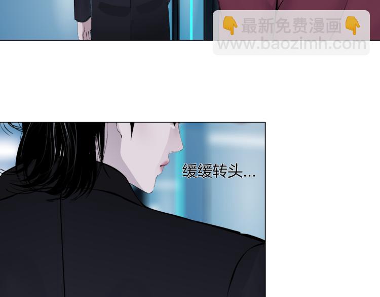 🍣藤女 第49话 他要跟你住一起！ 第30页