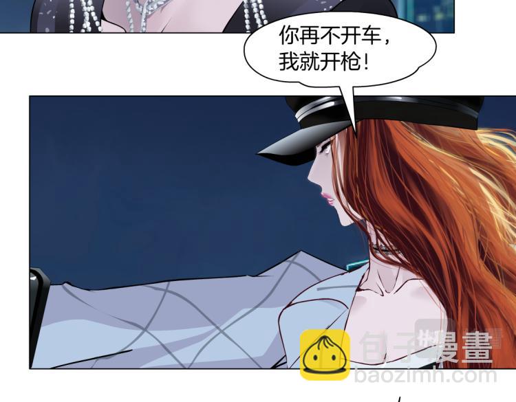 🍣藤女 第51话 乔迁之喜 第10页