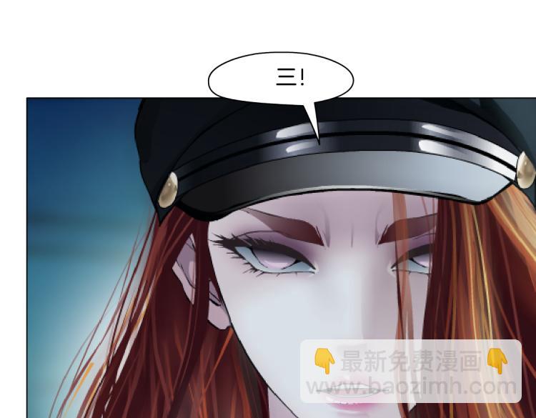 🍣藤女 第51话 乔迁之喜 第14页