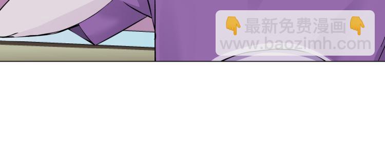 🍣藤女 第51话 乔迁之喜 第42页