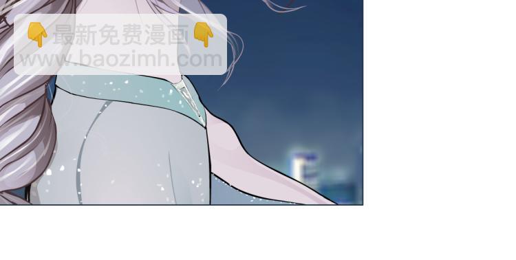 🍣藤女 第51话 乔迁之喜 第8页