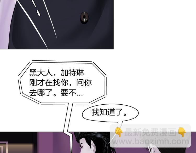 🍣藤女 第53话 我今晚不走了！ 第16页