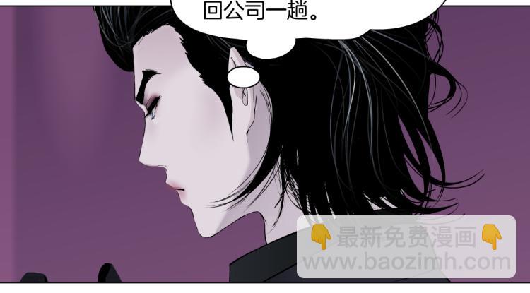 🍣藤女 第53话 我今晚不走了！ 第18页