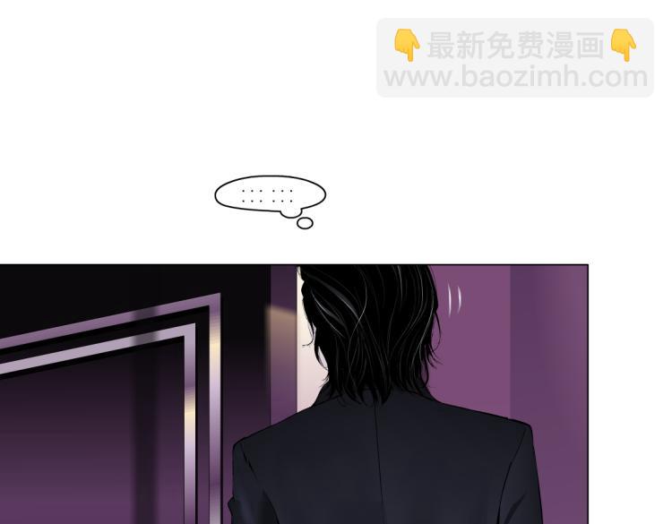 🍣藤女 第53话 我今晚不走了！ 第31页