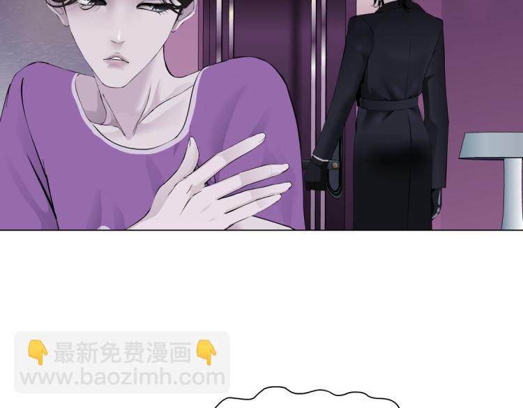 🍣藤女 第53话 我今晚不走了！ 第37页