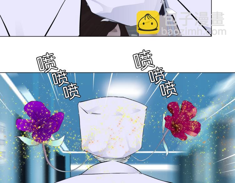 🍣藤女 第57话 你今晚跑不掉了！ 第10页