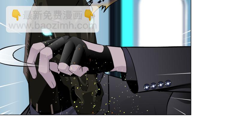 🍣藤女 第57话 你今晚跑不掉了！ 第13页