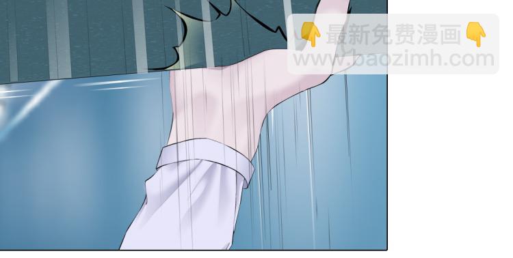 🍣藤女 第57话 你今晚跑不掉了！ 第23页