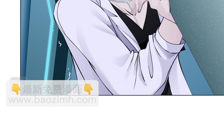 🍣藤女 第57话 你今晚跑不掉了！ 第28页