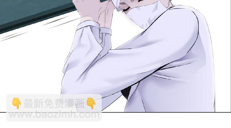 🍣藤女 第57话 你今晚跑不掉了！ 第33页